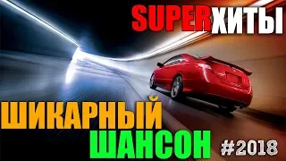 Легендарные песни шансона - такого вам по телику не покажут!!!!