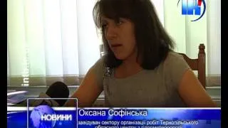 Погода в Тернопільській області