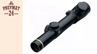 Оптический прицел Leupold VX-3 1,5-5x20 Circle Dot, 30 мм (67840)