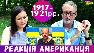 Ukrainian War for Independence 1917-1921 - American Reaction