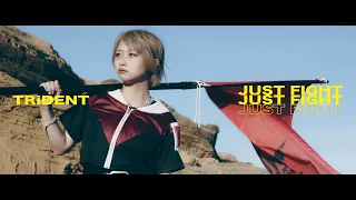 TRiDENT『JUST FIGHT』MV【exガールズロックバンド革命】
