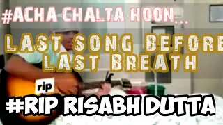 ACHA CHALTA HOON#Trending#Viral Video #Assam #Lastsong /#RIP #Risabhdutta #music