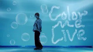 【踊ってみた】Snow man「Color me live」| 赵四同学_