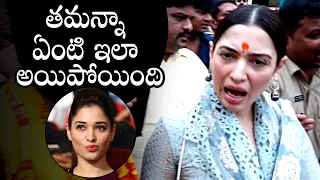 Tamannaah Bhatia Latest Visuals @ Siddhi Vinayaka Temple | Tamannaah Latest Videos | Daily Culture