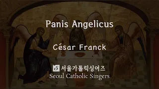 Panis Angelicus - César Franck | 서울가톨릭싱어즈