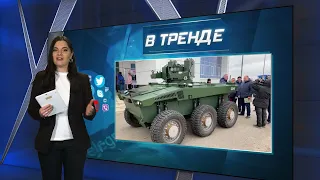 Российский робот убийца танков Leopard | В ТРЕНДЕ