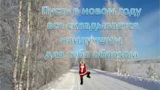 МОИ ПОЗДРАВЛЕНИЯ ДРУЗЬЯМ, РОДНЫМ И БЛИЗКИМ С НОВЫМ 2015 ГОДОМ!!!