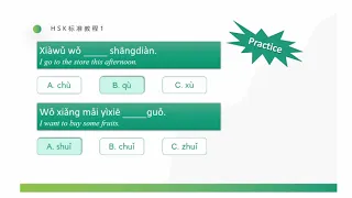 Basic Chinese-HSK1(lesson4)