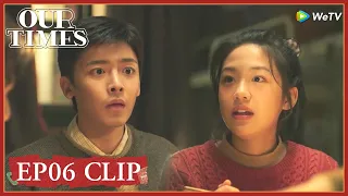 【Our Times】EP06 Clip | Liquor is really not a good thing and even dangerous! | 启航：当风起时 | ENG SUB