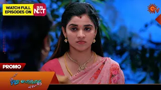 Pudhu Vasantham - Promo |30 December 2023 | Sun TV Serial | Tamil Serial