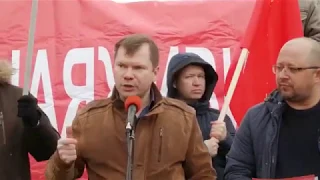 Выступление Алексея Серова Депутата Казанской городской Думы на митинге КПРФ