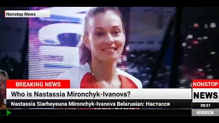 Who is Nastassia Mironchyk-Ivanova?