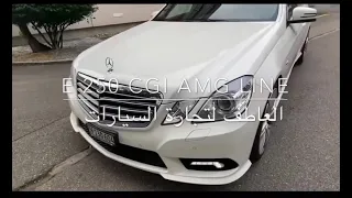 مرسيدس E 250 CGi AaMG Line 2011