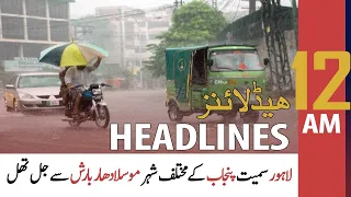 ARY News | Prime Time Headlines | 12 AM | 22nd September 2021