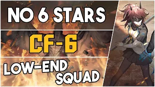 CF-6 | Low End Squad |【Arknights】