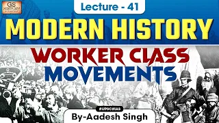 Worker Class Movements | Indian Modern History | Indian Freedom Struggle | UPSC | Aadesh Singh