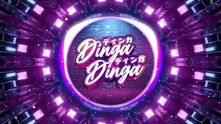【横揺れ】♫ Dinga Dinga (DJ文化活動委員会 Edit)♫ Turbotronic