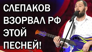 Такого себе не позволял никто! Вломил всю правду без купюр! Песня, запрещенная в РФ лично Путиным...