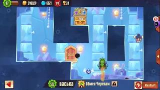 King Of Thieves - Base 94 Hard Layout Solution
