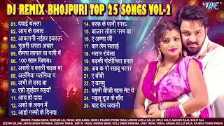 Dj Remix Bhojpuri Top 25 Songs - Jukebox | Nonstop Bhojpuri Hit Songs | Best Bhojpuri Romantic Songs