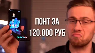 КРУТОЙ ПОНТ за 120 000 рублей