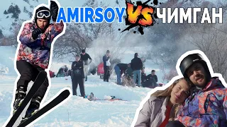 Амирсай или Чимган? где отдохнуть зимой в Узбекистане !!!