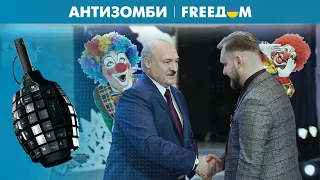 Лукашенко "ПОТЕК КУКУХОЙ" на старости лет. Диктатор поощряет свою психически больную пропаганду