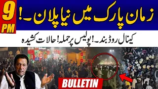 9pm News Bulletin | 20 March 2023 | 24 News HD