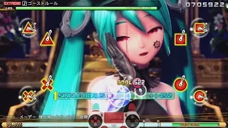 【Hatsune Miku】「Ghost Rule」ゴーストルール Extreme Perfect 【 Project Diva Future Tone PS4 】