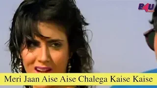 Meri Jaan Aise Aise Chalega Kaise Kaise | Kaun Kare Kurbanie | Govinda, Anita Raj