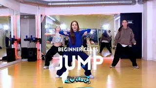 Beginner Sofía Choreography | Tyla - Jump ft. Gunna, Skillibeng | THE VIBE