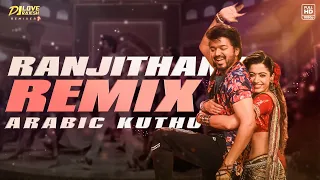 Ranjithame Remix - Dj Love Rajesh | ilayathalapathy Vijay | Rashmika Mandanna | Varisu