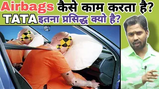 How Airbags Works || Why Airbags are so important ||  Airbags कैसे काम करता है? #khansir #khangs