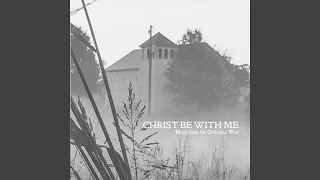 Christ Be With Me