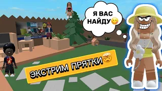 ЭКСТРЕМАЛЬНЫЕ ПРЯТКИ С ПОДПИСЧИКАМИ🤯😳 #roblox