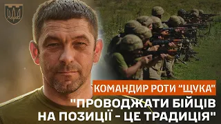 "Потрібні нові великі перемоги, щоб прийшли добровольці", - ротний 226 батальйону 127 Обр.