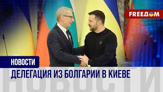 Болгария обещает Украине военную поддержку. Встреча Денкова и Зеленского