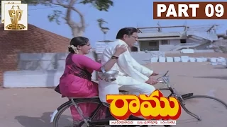 Ramu Telugu Full Movie | Part 9 | Balakrishna | Rajani | Sharada | Jaggayya  | Suresh Productions