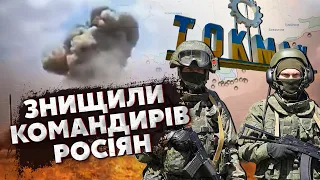 🔥У Токмаку КОШМАР: розбомбили ШТАБ РФ. Окупант зняв МОМЕНТ ВИБУХУ - його аж знесло