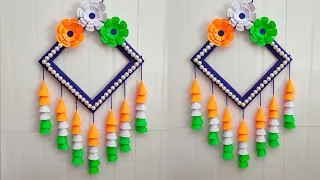 Republic Day Special Craft Idea || Tricolour Paper Craft Idea || 26 January Craft Idea