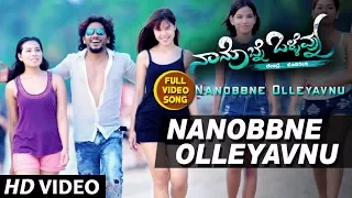 Nanobbne Olleyavnu Video Song - Nanobbne Olleyavnu | Tavi Theja, Vijay Mahesh, Honey Prince