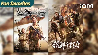 【桃厂放映厅 | 枪战】《特种兵二部曲》/ Special Forces Movie Series 远赴动乱地区生死救援 潜入东南亚丛林击杀地头蛇！【枪战 动作 | 谢恺予 | iQIYI大电影】