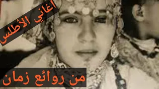 أغنية أمازيغية قديمة نادرة