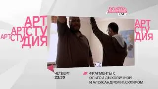 Фрагменты с Ольгой Дыховичной и Александром Ф. Скляром