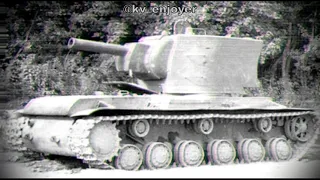 KV-2 (Edit)