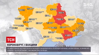 Новини України: вже завтра 3 області залишать "червону карантинну зону"