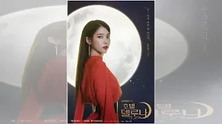 IU And Yeo Jin Goo Look Mysterious And Breathtaking In New Character Posters For “Hotel Del Luna”