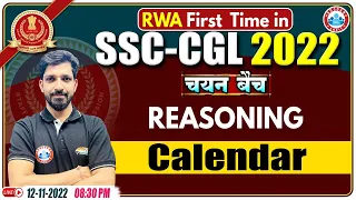 Calendar Reasoning Tricks | SSC CGL Reasoning #26 | Reasoning For SSC CGL | Reasoning By Sandeep Sir