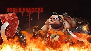 ГОНЯЮ ЛЫСОГО В ПРО ДОТЕ😈🔥