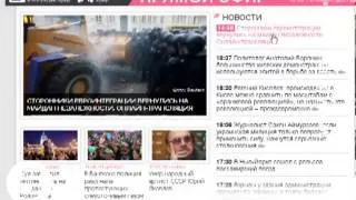 Світова преса активно стежить за Євромайданом